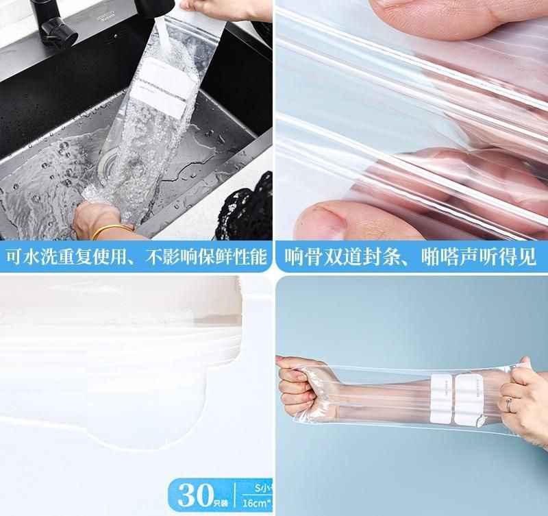 Multipurpose Zip Lock Bag 15pc